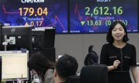 安永：中国金融机构正加快在沙特和阿联酋的布局