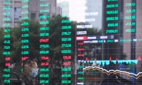 再收四大机构！中央汇金金融资产一览